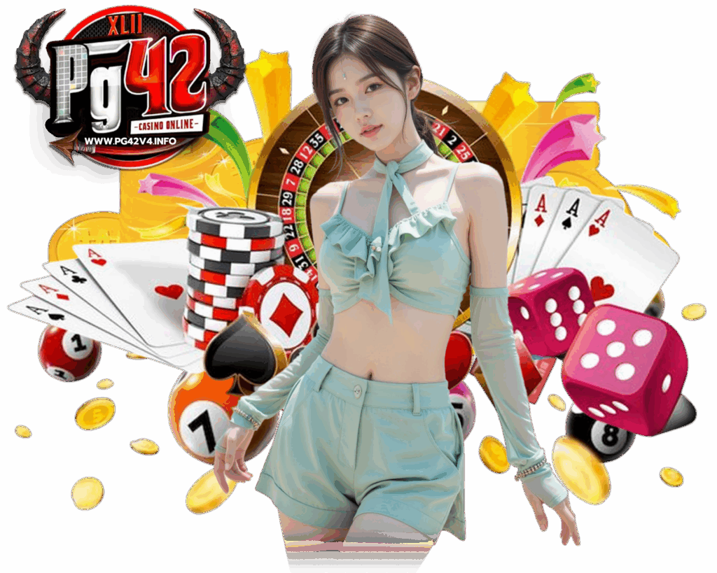 PG42V4 สล็อตอันดับ 1